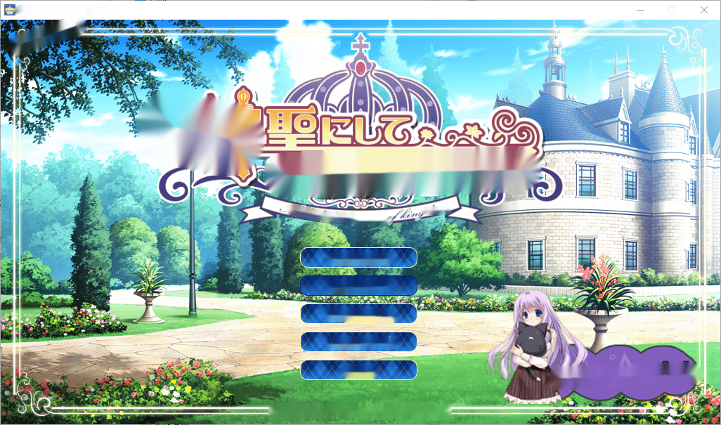 [ADV/中文] 神圣不可侵犯 神聖にして侵すべからず AI汉化版+全CG存档★全CV2.9G-中文绅士游戏下载,黄游,色情手机游戏,绅啊士漫画,里番
