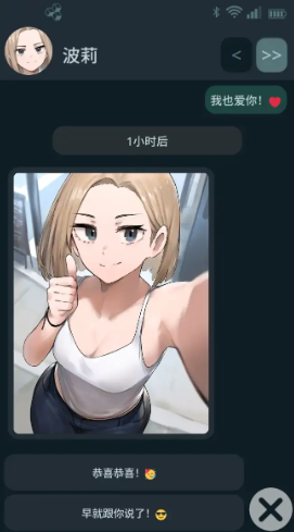 【PC/安卓/官中/日系/SLG游戏/0.48G】NTR手机 (NTR PHONE) Ver0.40.0 官方中文步兵版+PC+安卓+日系SLG游戏+0.48G