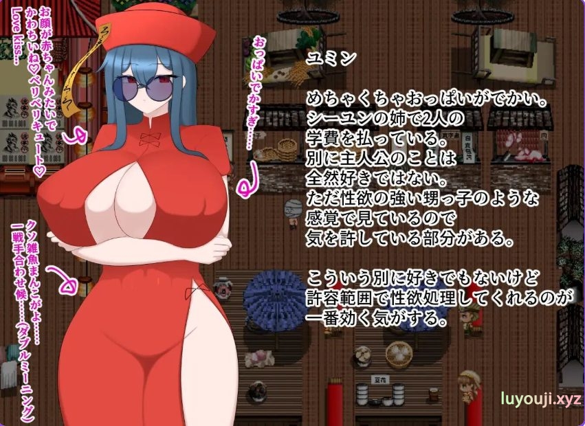 【PC/AI汉化/探索/RPG游戏/1.20G】被肉包包裹着 (肉まんに包まれて) AI汉化版+自带全回想解放+探索RPG游戏+1.20G