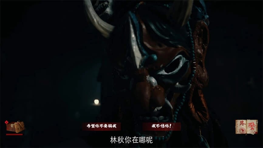 出马/Spirit Possession(V250529+集成全DLCs+Build.18642066升级挡-多结局+中文语音)