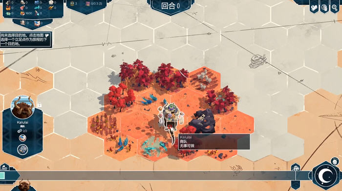探险之旅【四海旅人 v1.0.1 STEAM安卓中文移植版 回合制策略游戏】：领略资源管理的魅力
