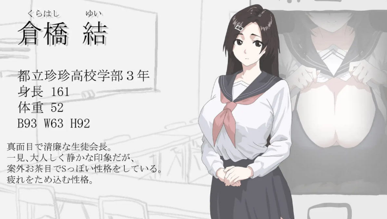 【PC/AI汉化/ADV/MTool/NTR游戏/614M】画面的背后 (畫面のウラガワ) AI汉化版+ADV+MTool+NTR游戏+614M