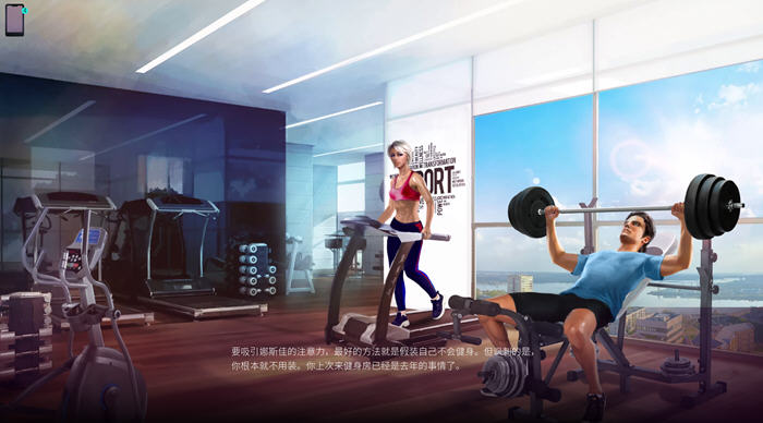 泡妞王者(Womanizer) v1.64p 官方中文版+DLC 手绘动态SLG游戏 1G