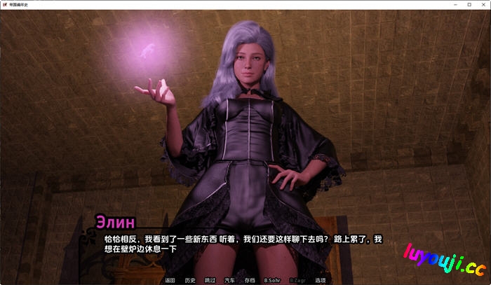 帝国编年史(Imperial Chronicles) v0.8 汉化版 PC+安卓 动态SLG游戏 3G