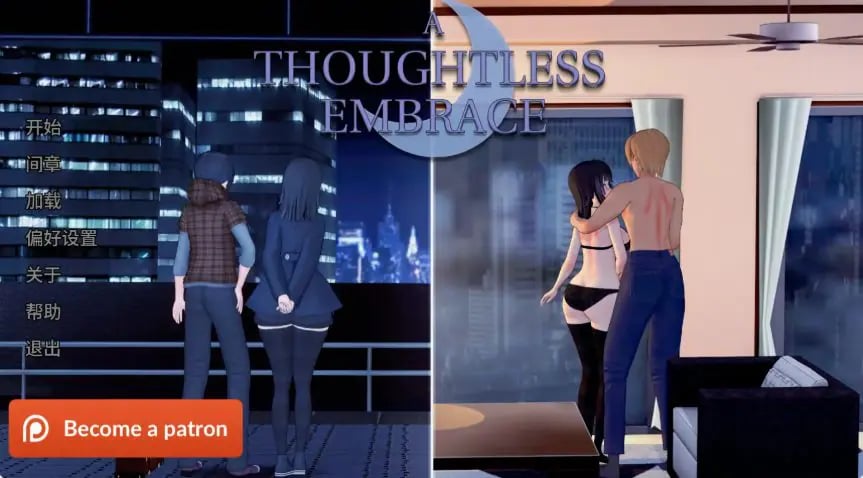 【PC/安卓/AI汉化/日系/学校/SLG游戏/1.52G】无心的拥抱 (A Thoughtless Embrace) Ver0.2 AI汉化版 PC+安卓+日系SLG+1.52G-中文绅士游戏下载,黄游,色情手啊机游戏,绅士漫画,里番