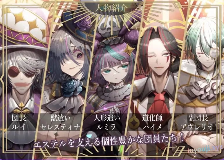 【PC/AI汉化/日式/SLG游戏/2.10G】 杂技天使艾丝特 (曲芸の天使エステル) Ver1.02 AI汉化版+存档+日式SLG游戏+2.10G
