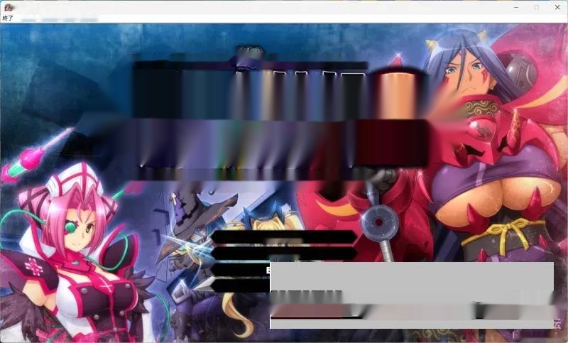 ## 探索绅士游戏乐园——(ADV汉化/PC//拔作)(ルネ)作品37部 114G
##