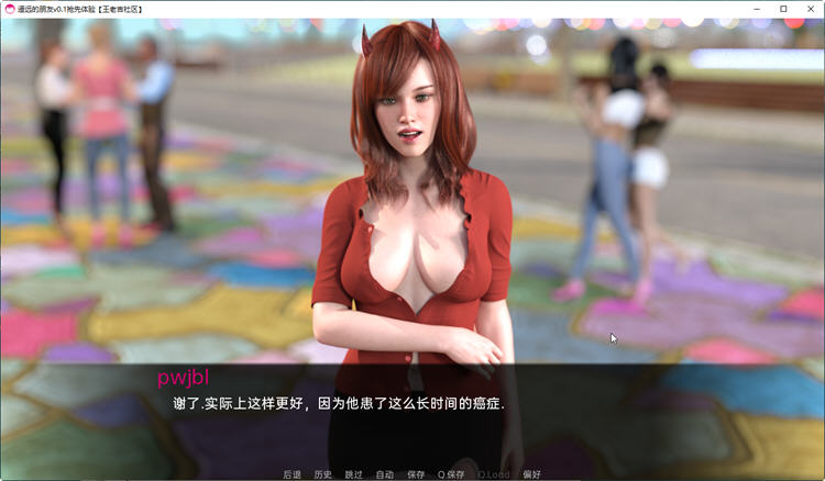 远处的朋友(Far Off Friends) v0.8 汉化版 PC+安卓 动态SLG游戏 6.4G