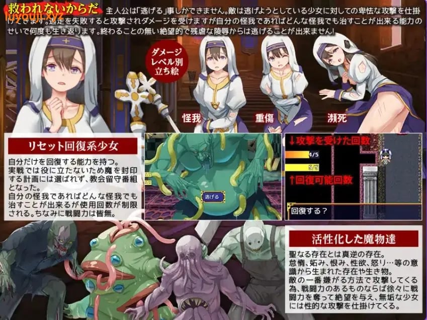【PC/AI汉化/探索/RPG游戏/1.0G】 因为不会死 (しねないからだ) AI汉化版+探索RPG游戏+1.0G