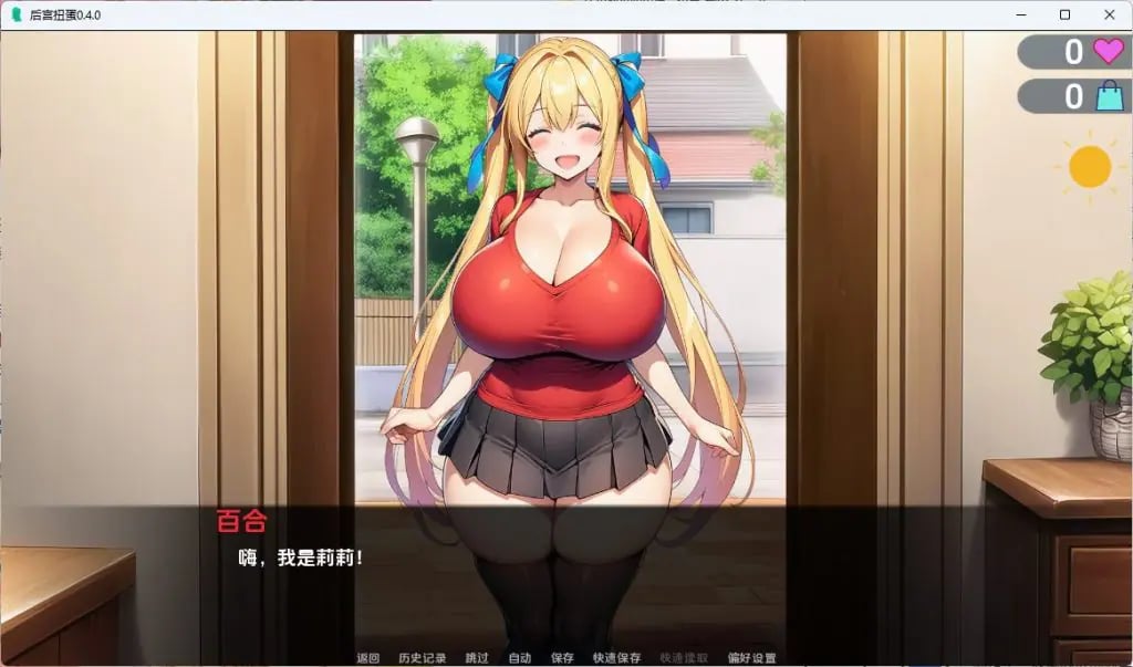 【PC/安卓/AI汉化/日系/SLG游戏/3.3G】后宫扭蛋 （Harem Gacha） Ver0.4.0+PC+安卓+日系SLG游戏+3.3G