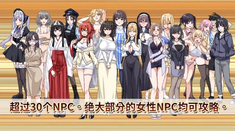 【PC/官中/探索/SLG游戏/2.0G】社群审查 DX(エロ検閲者 the censor)Ver4.1.2 官中步兵版+存档+探索SLG游戏+2.0G