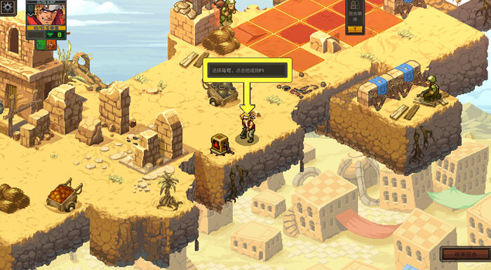 合金弹头:战略版(Metal Slug Tactics) 官方中文版 Rogue策略战棋游戏 1.3G