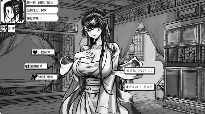 【PC/官方中文/2D/国产/水墨风/互动SLG/0.36G】与上官月相处的时光 Ver0.29 官方中文版+国产2D互动SLG游戏+0.36G
