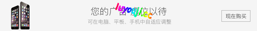 英雄群侠传2 v6.81 安卓中文修改版 安卓RPG游戏&怀旧 380M
