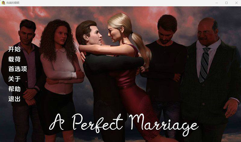 【PC/安卓/汉化版/SLG游戏/2.89G】完美婚姻(A Perfect Marriage) Ver0.7.5b 汉化版+PC+安卓+动态SLG游戏+2.89G