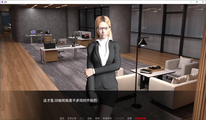 主权(Sovereign) v0.12.0 汉化版 PC+安卓 沙盒动态SLG游戏 3.2G