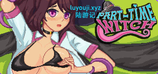 【PC/官中/冒险/SLG游戏/750M】 兼职女巫 (Part-Time Witch) 官中步兵版+冒险SLG游戏+750M