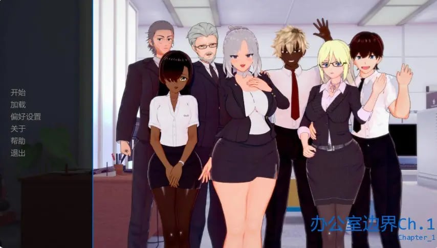 【PC/安卓/AI汉化/日系/沙盒/SLG游戏/1.56G】办公室边界 (Office Boundaries) VerCh.2 AI汉化版 PC+安卓+日系沙盒SLG+1.56G-中文绅士游戏下载,黄游,色啊情手机游戏,绅士漫画,里番