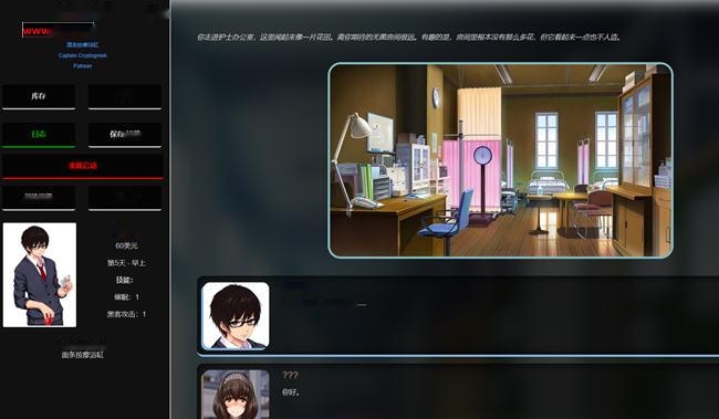 无尽大学(Hentai University) v32 浏览器汉化版 HTML游戏 800M