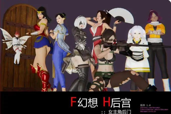 【PC/安卓/AI汉化/亚洲/SLG游戏/1.30G】奇幻后宫女英雄的秘密 (Fantasy Harem: Heroine Backdoor) Ver1.018 AI汉化版+PC+安卓+亚洲SLG游戏+1.30G-中文绅士游戏下载啊,黄游,色情手机游戏,绅士漫画,里番