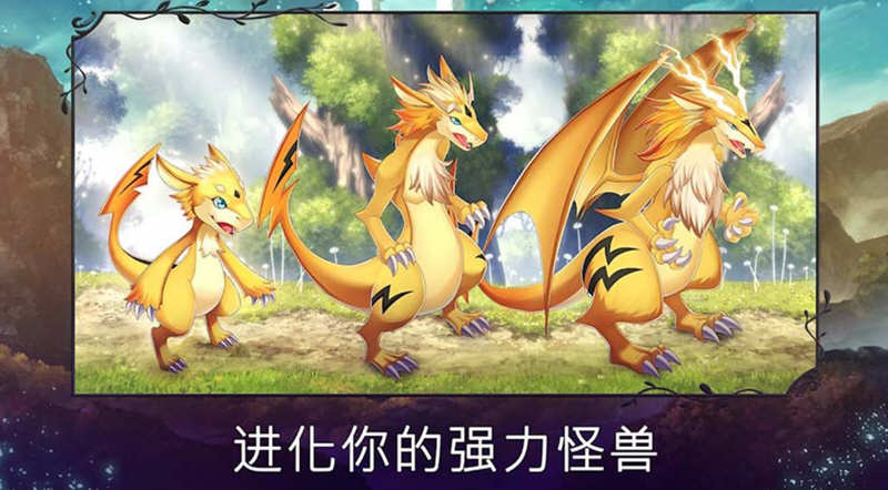 亘古幻想 v2.0.40 安卓中文破解版 开放世界RPG游戏&安卓 90M