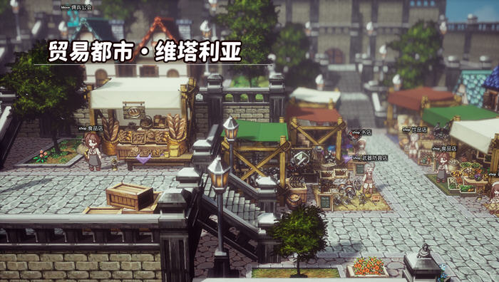 极乐旅人(Ecstasy Forth) v1.10 精翻汉化版 像素RPG游戏 3.4G
