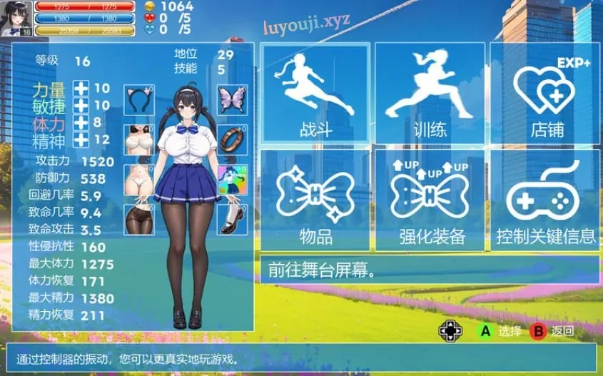 【PC/官中/探索/ACT游戏/800M】 格斗少女·尤里 (ファイティングガール・ユリ) 官中版+存档+探索ACT游戏+800M