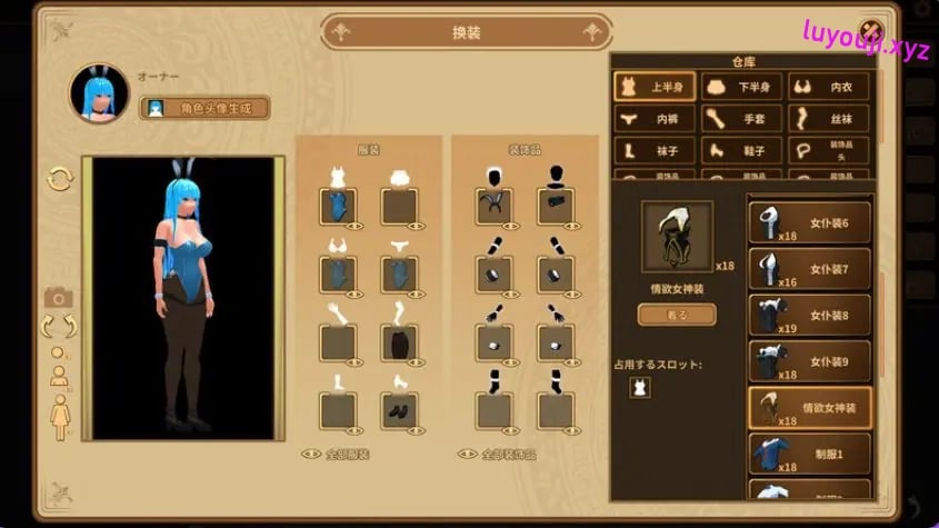 【PC/官中/经营/SLG游戏/1.70G】扶她★咖啡店(Futanari★Coffee Shop) Ver0.9.0 官方中文步兵版+经营SLG游戏+1.70G