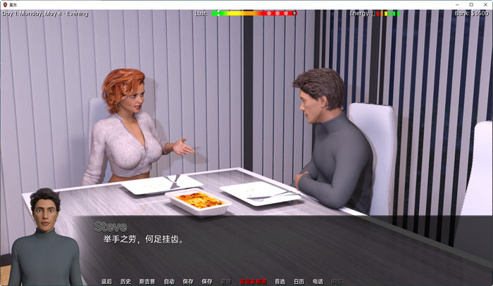 室友(The Roommate) ver0.12.07 官方中文版 PC+安卓 动态SLG游戏 3.7G
