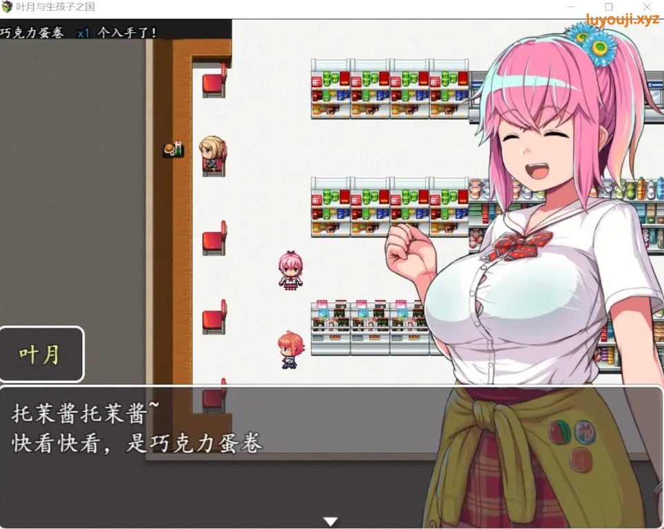【安卓/PC/RPG】叶月与生孩子之国 Ver1.65 汉化修复版+4mod PC+安卓 RPG游戏+补