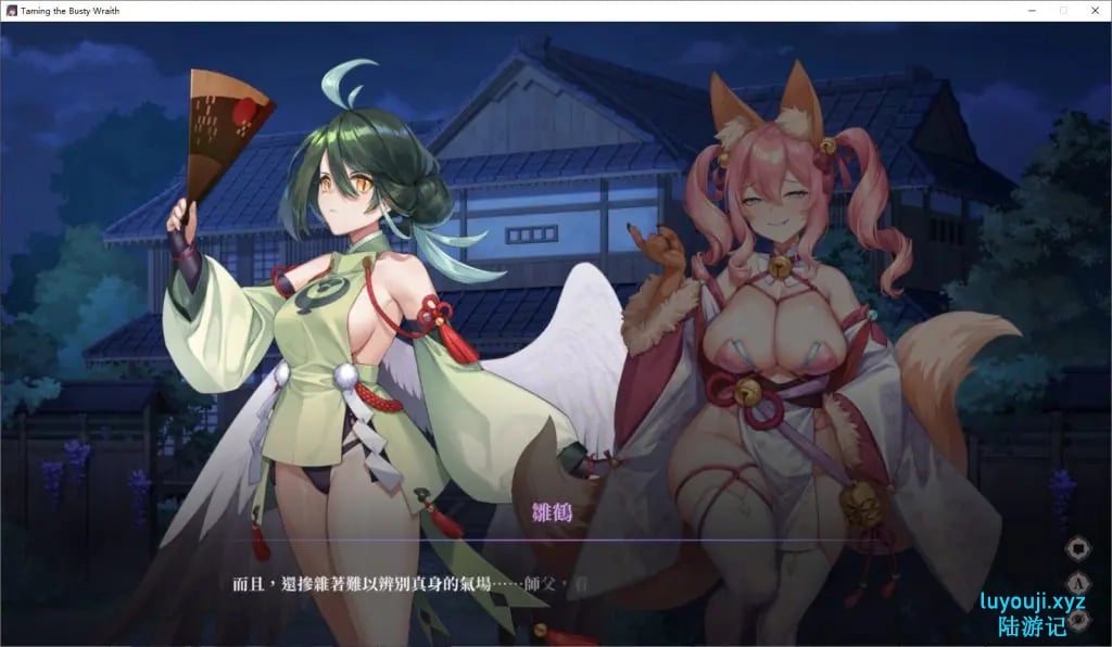 【PC/官中/日式/SLG游戏/580M】调教女鬼～ 净化巨乳地缚灵（幽霊調教～ ムラムラ巨乳地縛霊を快楽浄化！）Ver0.4.2 Demo 官中步兵版+日式SLG游戏+580M