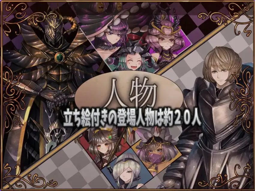 【PC/AI汉化/日式/RPG游戏/1.90G】 骑士与三人侍从 （騎士と三人の従者） Ver1.1 内嵌AI汉化版+日式RPG游戏+1.90G-中文绅士游戏下啊载,黄游,色情手机游戏,绅士漫画,里番