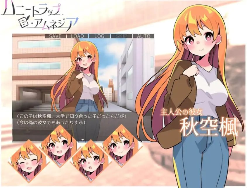 【PC/AI汉化/互动/SLG游戏/2.70G】 蜜罐陷阱·失忆症～ （ハニートラップ・アムネジア～）AI汉化版+互动SLG游戏+2.70G