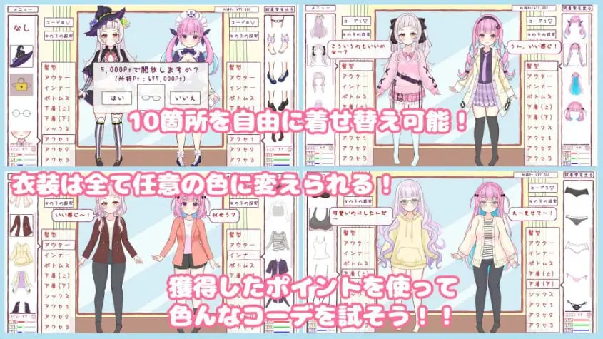 【PC/汉化/模拟/SLG游戏/540M】“穿上?还是脱掉?石头剪刀布!(” 着せて?脱がせて?じゃんけんポン!!)正式版+模拟SLG游戏+540M