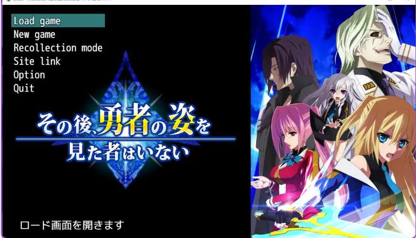 【PC/AI汉化/日式/RPG游戏/4.70G】在那之后，再没有人见过勇者的身影（その後、勇者の姿を見た者はいない）Ver1.14 AI精翻汉化版+日式RPG游啊戏+4.70G-中文绅士游戏下载,黄游,色情手机游戏,绅士漫画,里番