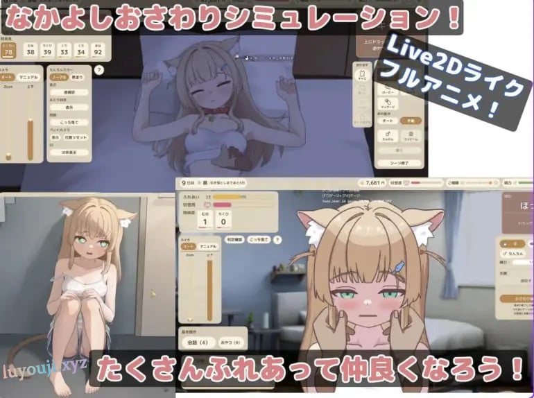 【PC/安卓/官中/互动/SLG游戏/460M】亲密接触咪伊酱（ふれあいミイちゃん）Ver1.0.4 官中版+存档+PC+安卓+互动SLG游戏+460M-中文绅士游戏下载,黄啊游,色情手机游戏,绅士漫画,里番