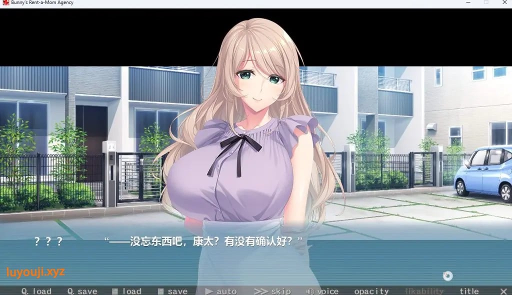【PC/官中/探索/ADV游戏/4.80G】Bunny’s 家政上门服务(Bunny’s ママ代行サービス)官中版+存档+探索ADV游戏+4.80G