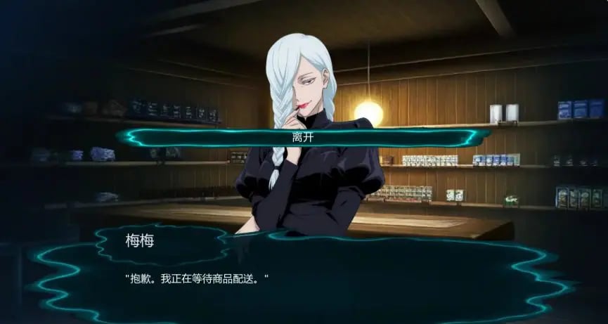 【PC/安卓/AI汉化版/2D/日系SLG游戏/0.42G】咒术训练师 (Jujutsu Trainer) Ver0.11 AI汉化版+PC+安卓+2D日系SLG游戏+0.42G