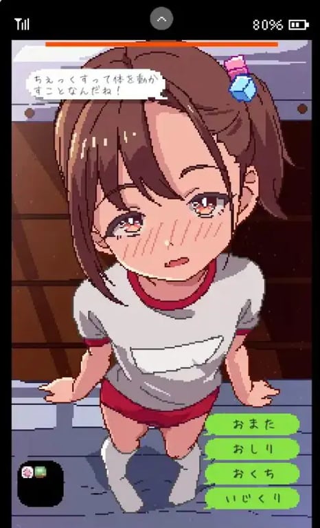 【PC/安卓/生肉/互动/SLG游戏/620M】无垢的教子仅限两人的特别授课（純粋無垢な教え子と二人だけの特別授業）生啊肉版+PC+安卓+互动SLG游戏+620M-中文绅士游戏下载,黄游,色情手机游戏,绅士漫画,里番