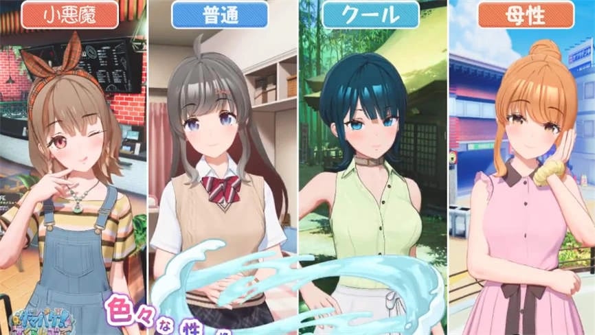 夏日狂欢/Samabake Scramble（已更新至V1.1.3+集成全DLCs）