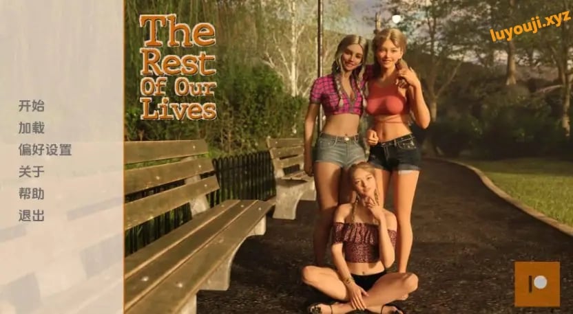 【PC/安卓/AI汉化/欧美/3D/SLG游戏/2.06G】我们的余生 (The Rest of Our Lives) Ver0.2.13b AI汉化版+PC+安卓+欧美3DSLG游戏+2.06G