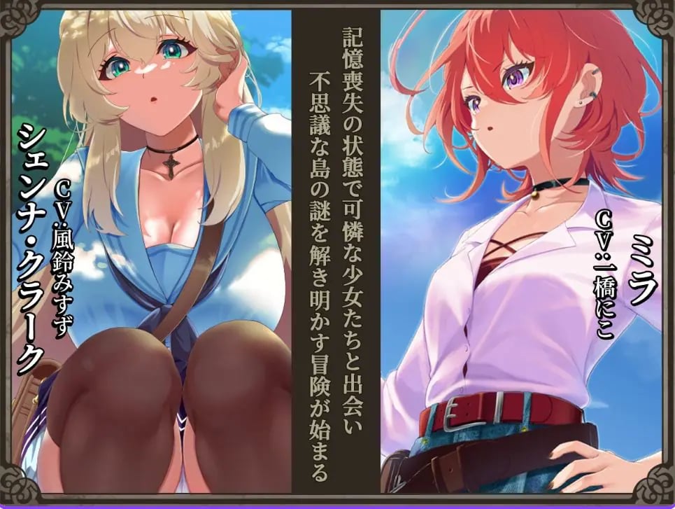 【PC/官中/回合/RPG游戏/2.50G】重生之岛~NTR与爱的形式(リボーン・アイランド ~寝取らせプレイと愛のカタチ) Ver1.08 官中步兵版+全回想存档+2.50G
