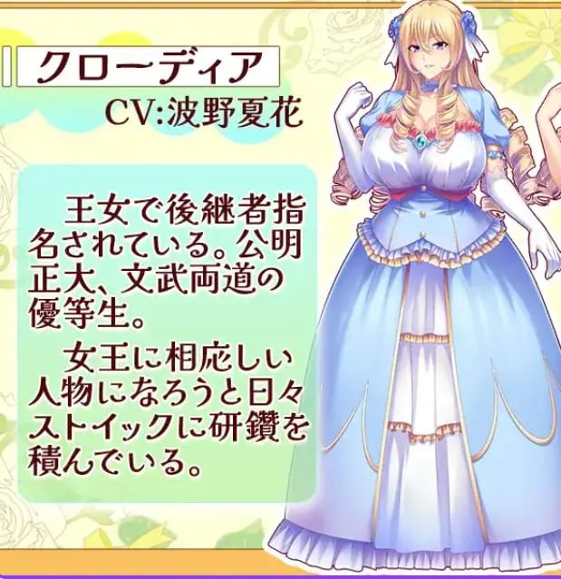 【PC/AI汉化/爆款/ADV游戏/420M】 公主克劳迪娅~ AI汉化版+全CG存档+爆款ADV游戏+420M