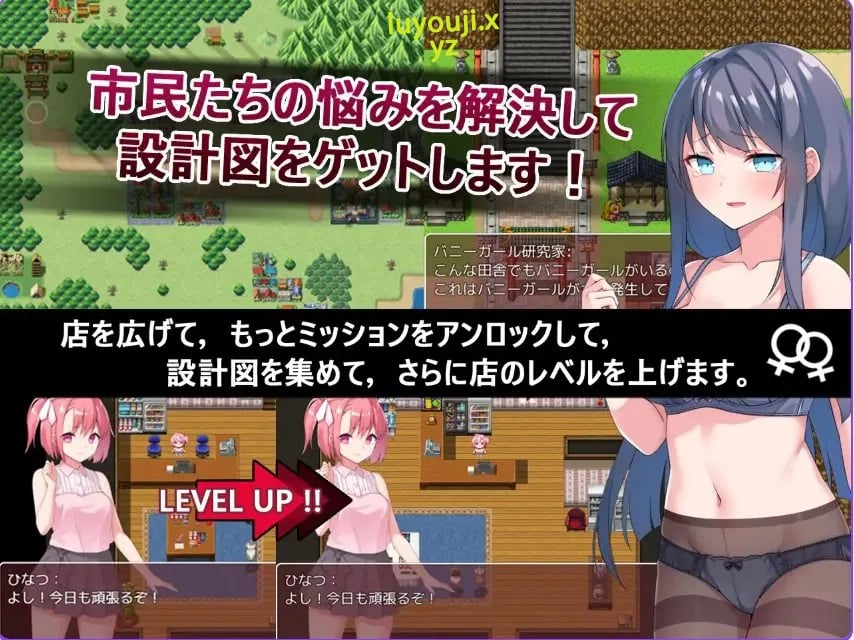 【PC/官中/探索/RPG游戏/820M】 Toy’s Lover~少女们的花蕾 (Toy’s Lover~少女たちの蕾) Ver2.6 官中版+探索RPG游戏+820M