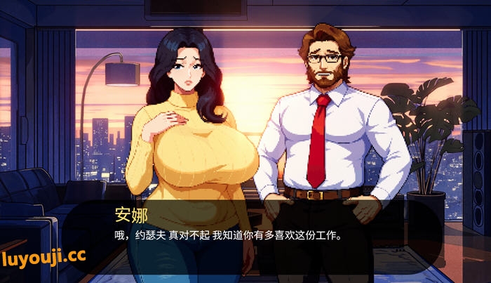 明星故事(Starmaker Story) v1.5B 机翻汉化版 SLG游戏 700M