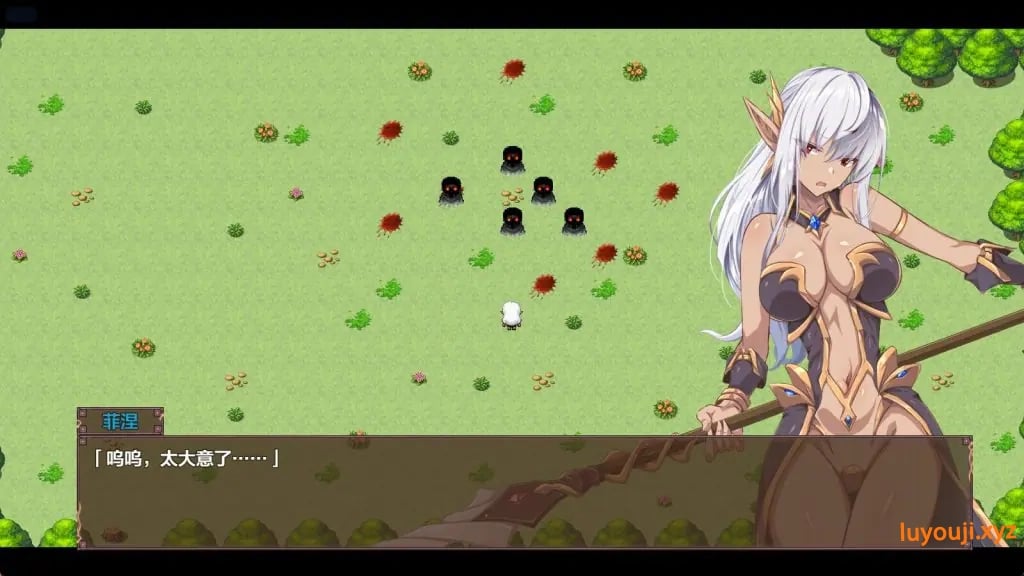 【PC/安卓/AI汉化/日式/RPG游戏/2.0G】被NTR的暗黑精灵菲涅小姐～在我不知道的地下城里发生的事～ 内嵌AI汉啊化版+作弊码+PC+安卓+日式RPG游戏+2.0G
