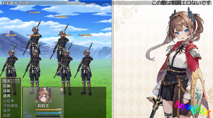 少女骑士莉莉耶的公主救赎物语 v1.0 AI汉化正式版 RPG游戏 4.1G