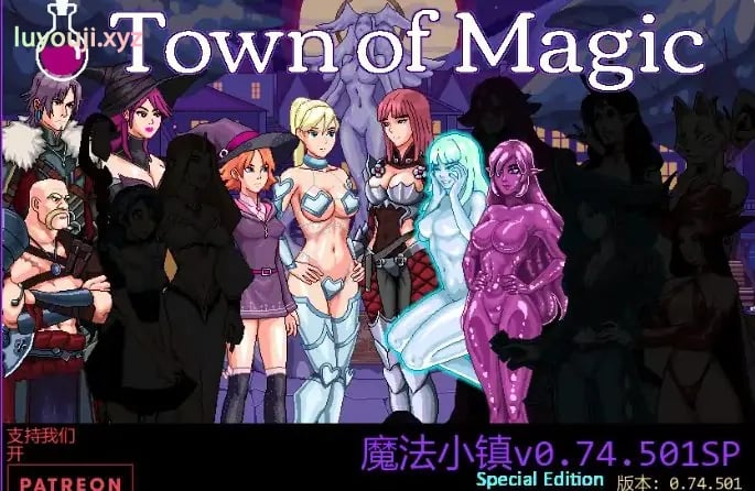 【PC/安卓/AI汉化/欧美/SLG游戏/0.99G】魔法小镇 (Town of Magic) Ver0.74.501SP AI汉化版 PC+安卓+欧美SLG游戏+0.99G