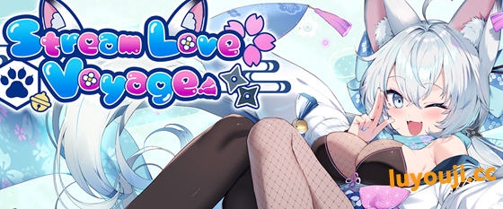 探索奇幻之旅,感受绅士游戏《Stream Love Voyage v1.0 STEAM官方中文版 ADV游戏+全CG 2.1G》