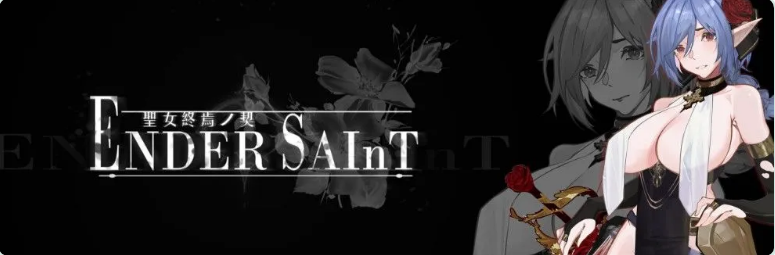 【PC/官中/探索/ACT游戏/2.20G】 终焉的圣女 （ender saint） Demo v0.0.4 官中版+探索ACT游戏+2.20G